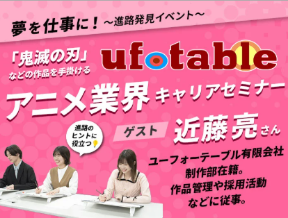 おすすめ①