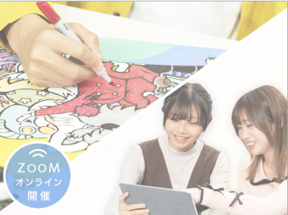 おすすめ②